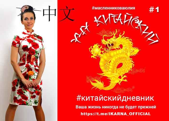 Первая часть из серии  путевых заметок о Китае

https://t.me/IKARNA_OFFICIAL 