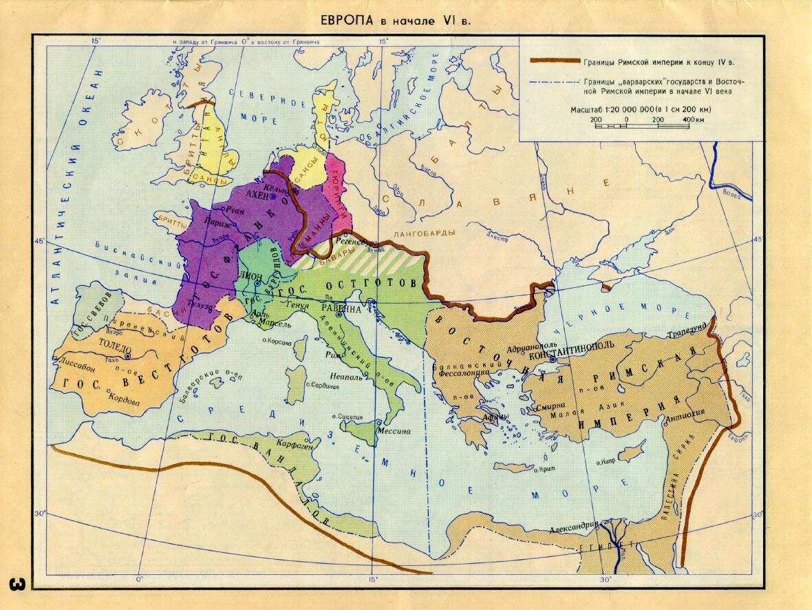 Европа 3 век. Карта Европы в 6 веке. Карта Европы в начале 6 века. Карта Европы в 6 веке нашей эры. Карта Европы 7 века нашей эры.