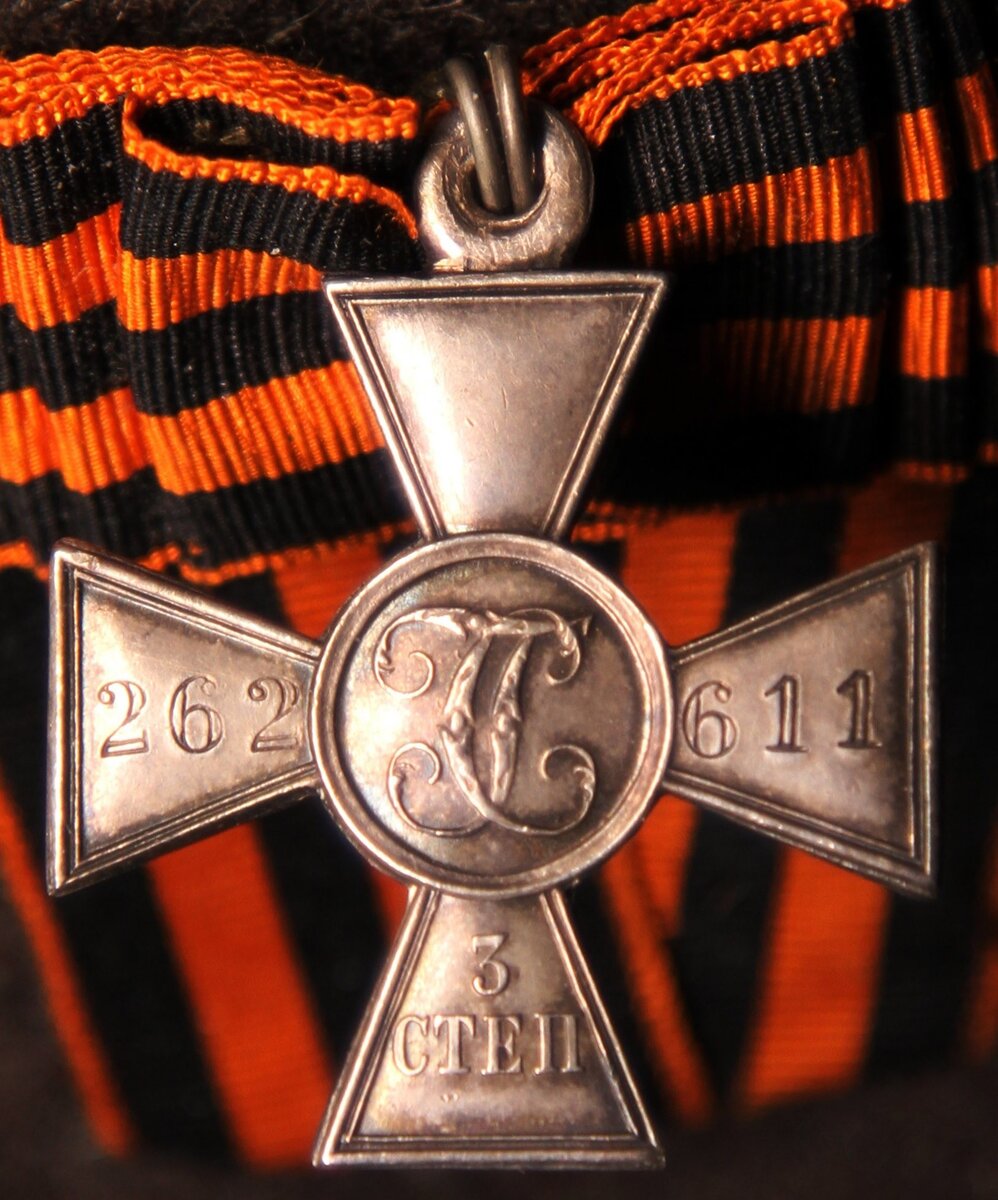 Георгиевский крест iv степени фото