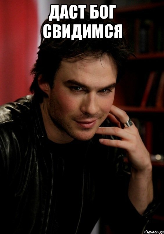 Мать из фильма брат. Даст бог свидимся. Даст бог свидимся брат. Прощай братишка. Прости братишка картинки.