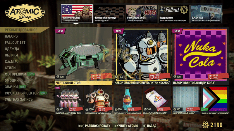 Быстрое превью