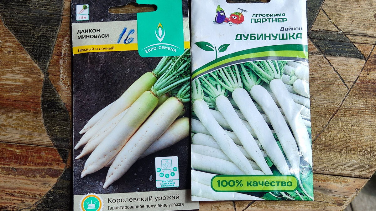 В этот раз у меня были вот такие сорта