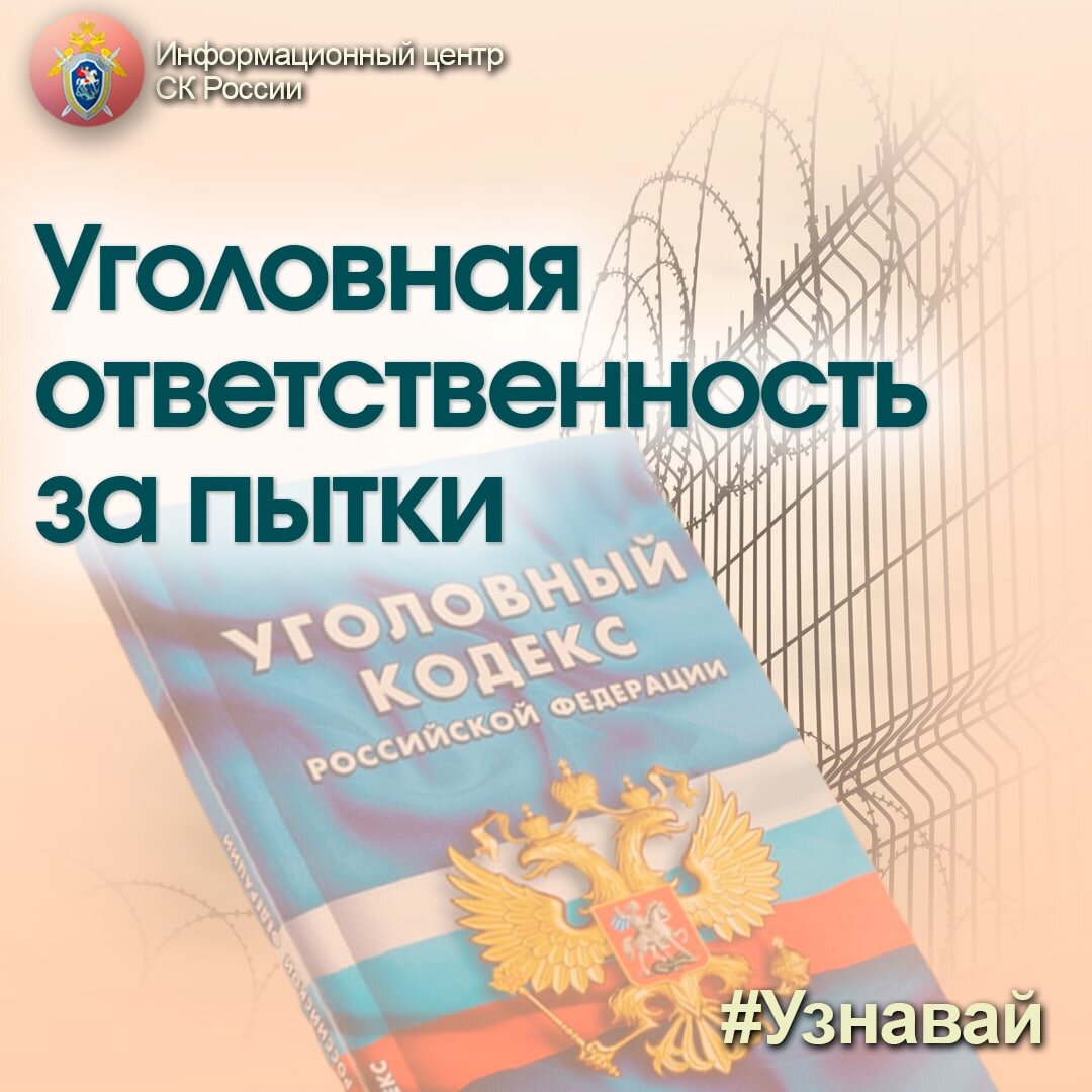 Проект федерального закона о внесении изменений в уголовный кодекс российской федерации