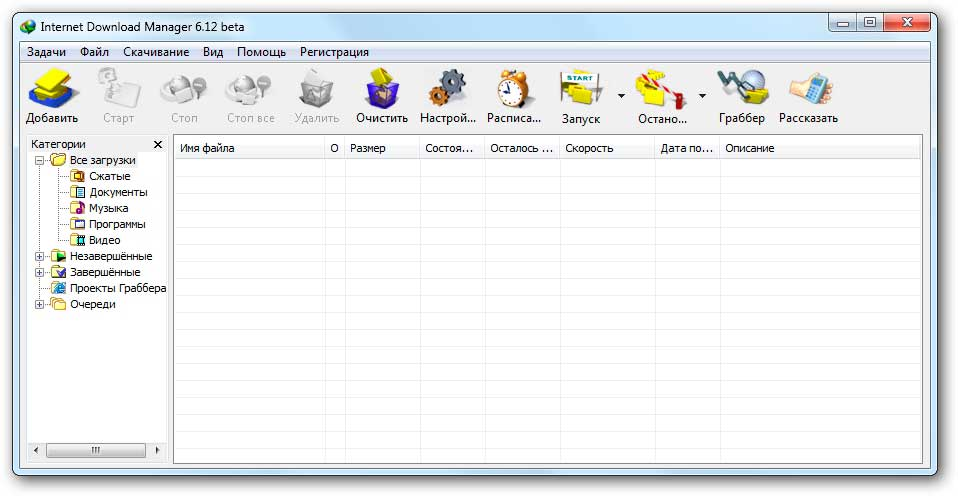 Internet download manager crack