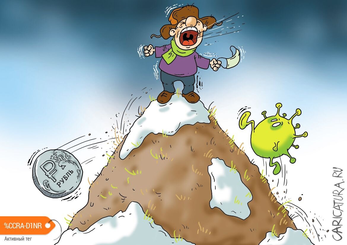 "Глас свыше"