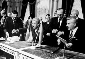 Беловежское соглашение.