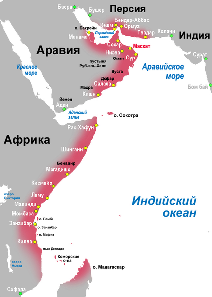 Султанат Маскат и Оман и его владения в 1856 год