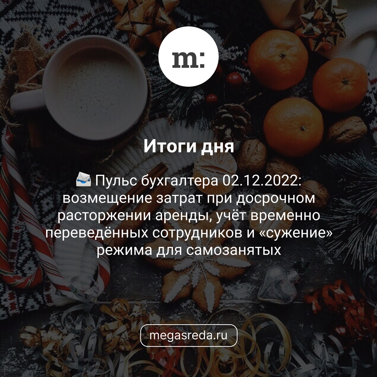 Возмещение 2022. Возмещение 2022. Пособие на погребение. Финансирование предупредительных мер фсс. Картинки звуковой ассистент на сайте пенсионного фонда.