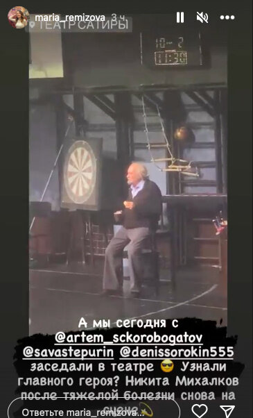 Фото: соцсети