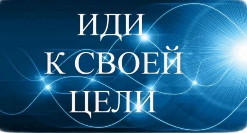 Энергетический прогноз на 7 февраля