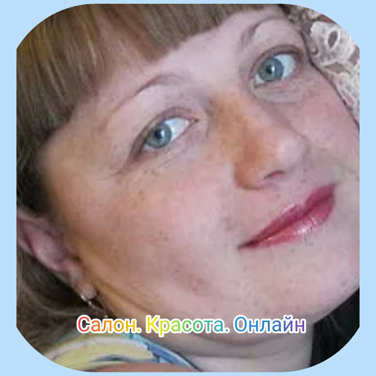 Фото из моего архива