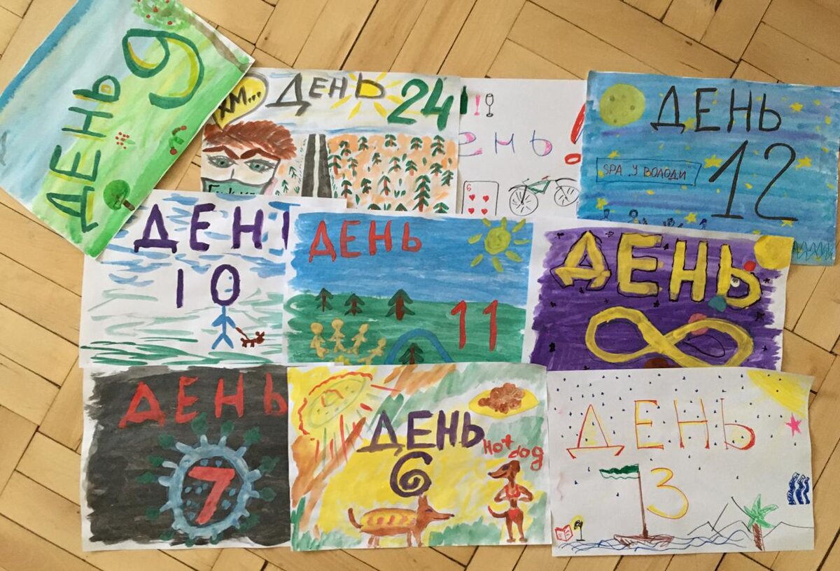 наши уникальные рисунки дня