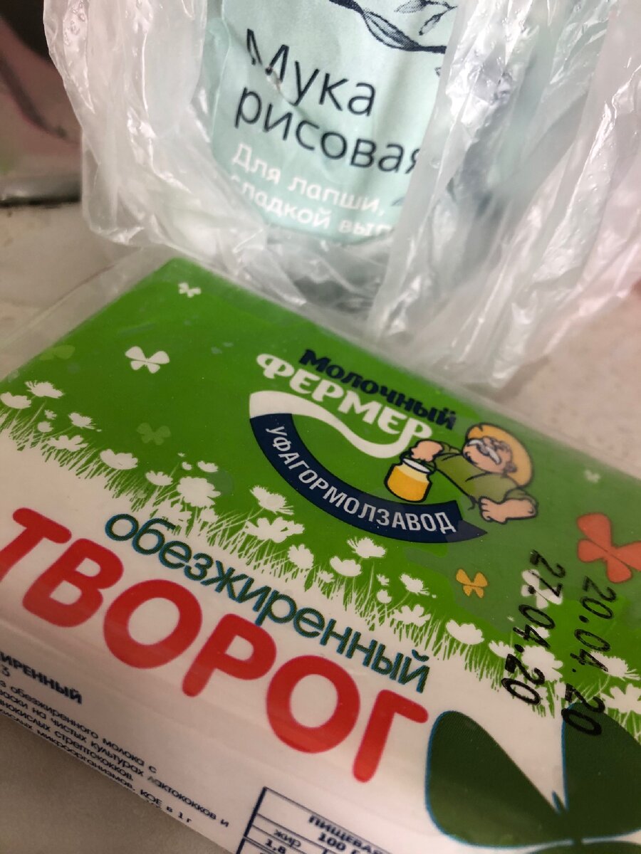 Мука рисовая, творог, яйцо (по желанию сахарозаменитель)