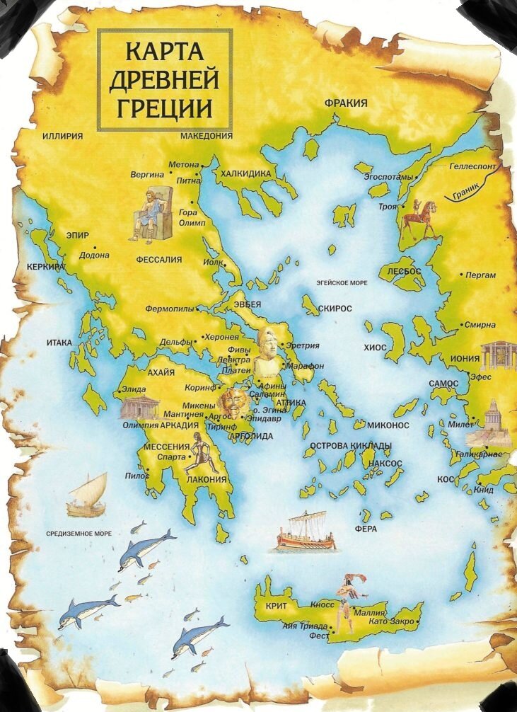 Карта Древней Греции