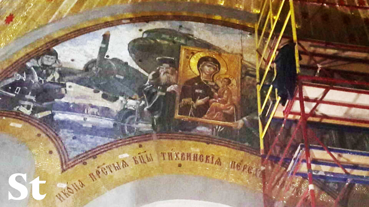 икона с путиным в храме министерства обороны