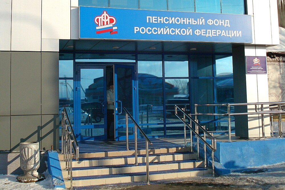 ясеневая 36 почта. управление 2 пфр по москве. пенсионный ясенево. пенсионный ясенево. проезд карамзина 13 корпус 1.