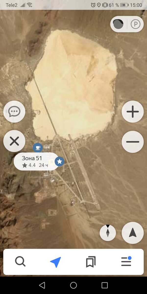 Зона 51 в Яндекс Навигаторе