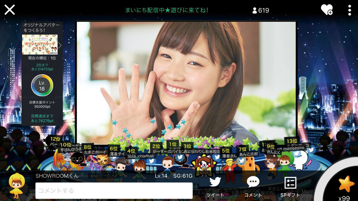 Примерная картина пользовательского интерфейса