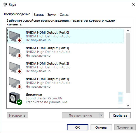 Как вывести звук по hdmi. Порт HDMI В диспетчере устройств. MACBOOK не передает звук по HDMI. NVIDIA HDMI Audio диспетчер устройств. Как с HDMI вывести звук на колонки.