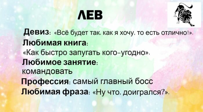 Гороскоп для Близнецов – 2018. Веселый гороскоп в стихах