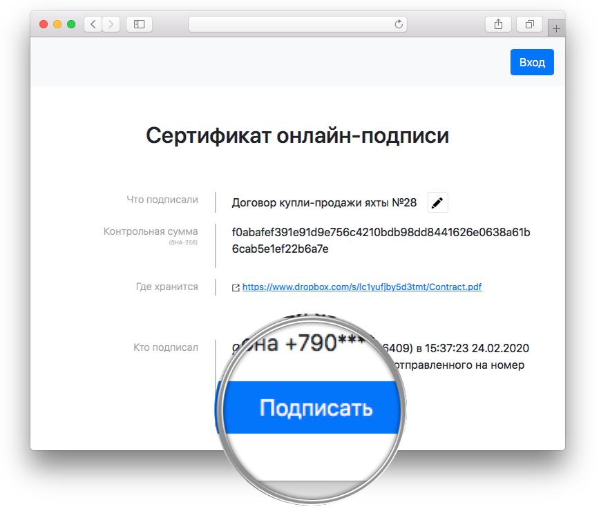 Электронная подпись hyperscrow.com