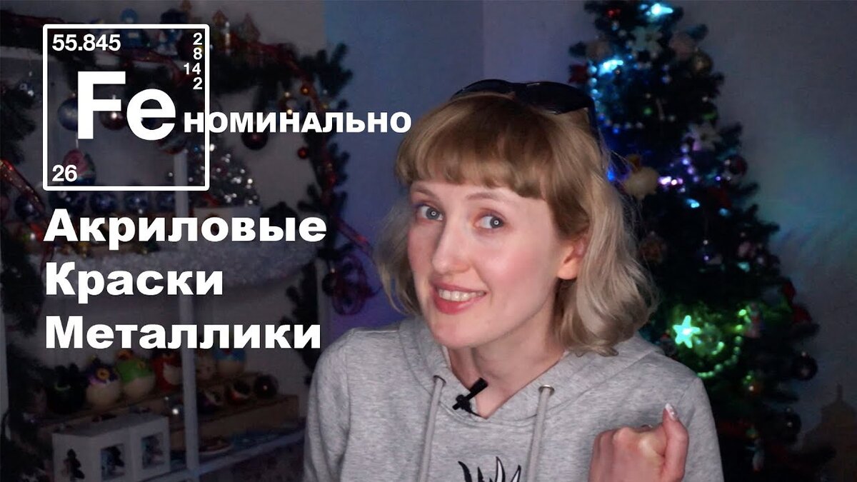 обзор красок металлик эффект