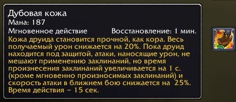 Невероятная имба