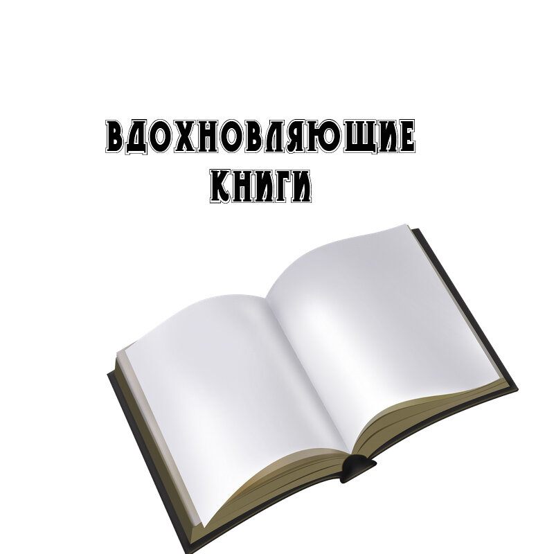 Каждая книга