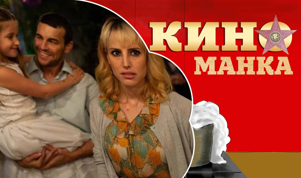 "Прощай" - кадр из нового кинофильма