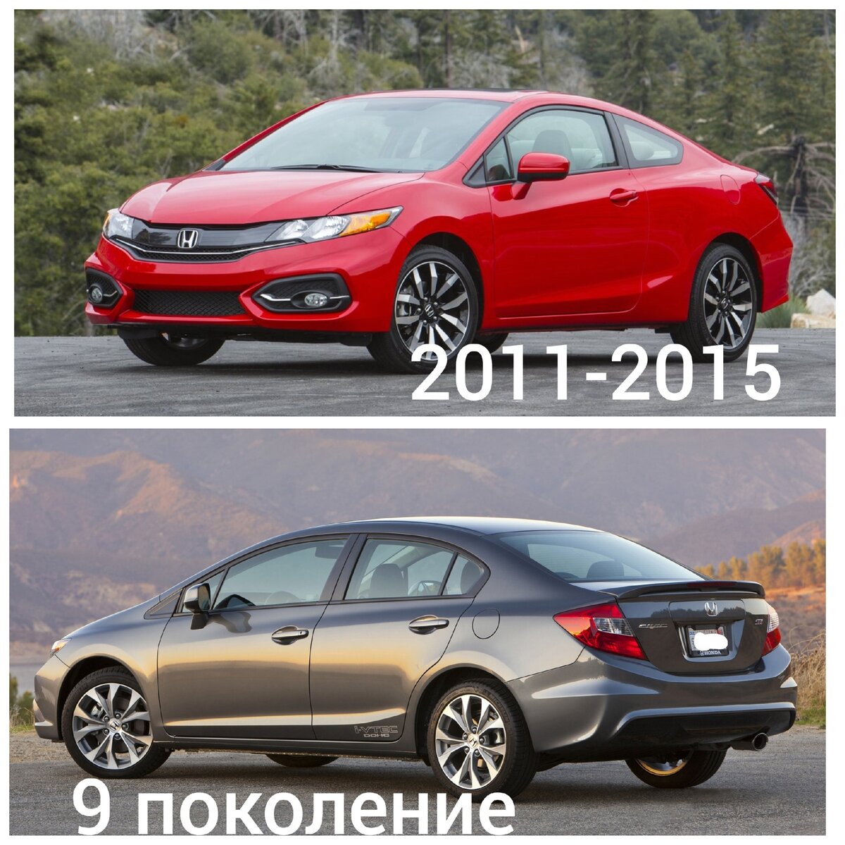 Honda Civic: как изменился автомобиль за полвека? | АвтоМИР🚙 | Дзен