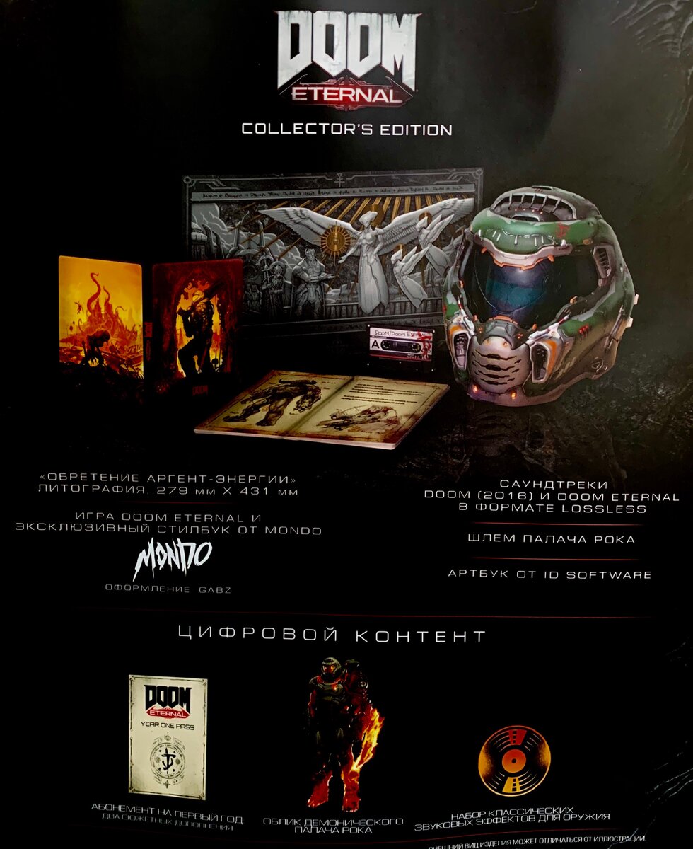 Много плюшек. Очень много плюшек. 