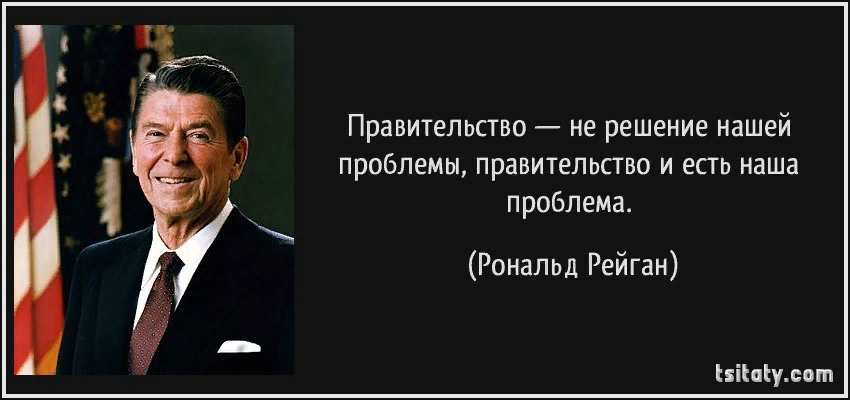 ПУТИНУ БЫ ЭТИ СЛОВА.  ХОТЯ ОН ПОХОЖЕ И ЕСТЬ НАША ГЛАВНАЯ ПРОБЛЕМА...