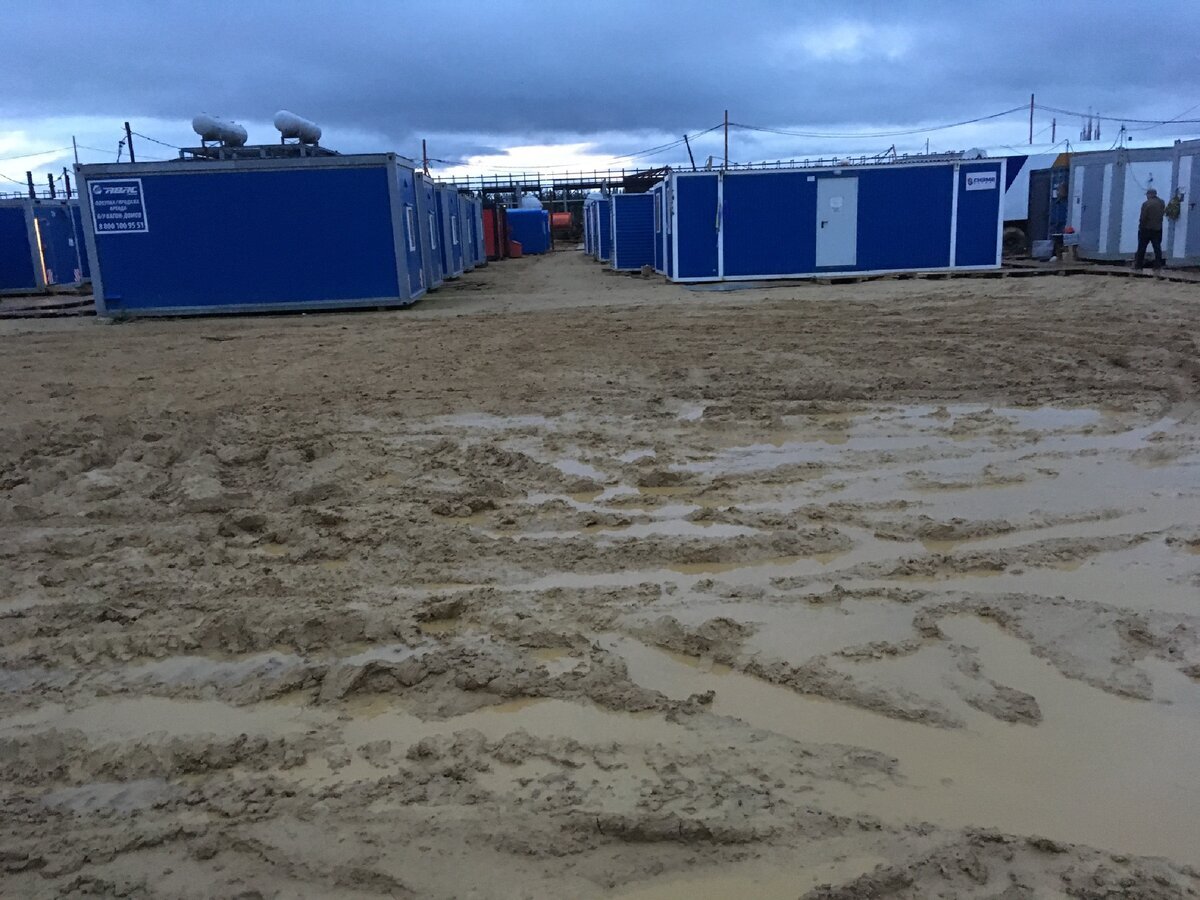 Вахтовый городок