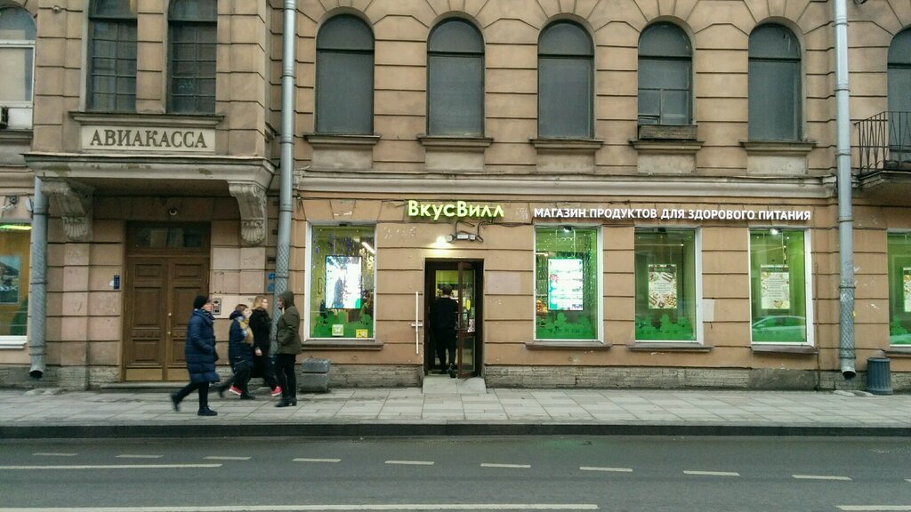 Изображение взято с сайта Яндекс картинки