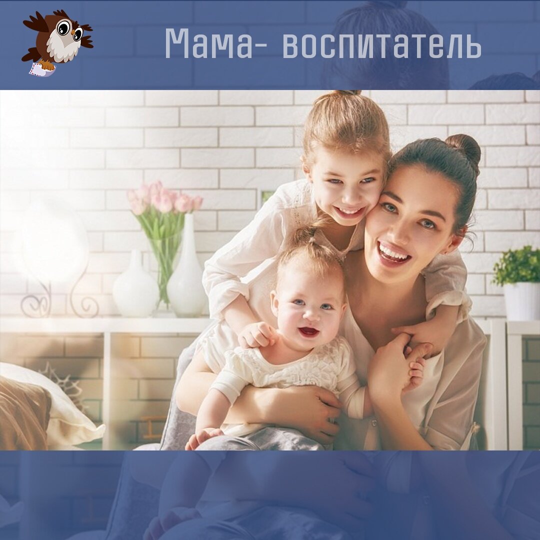 Источник: группа Вконтакте https://vk.com/umnaya_sova_razvitie