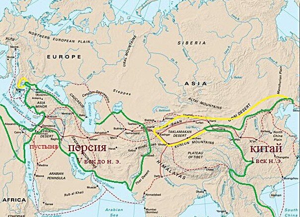 Самые большие первые империи Азии - Персия и Китай (выделены зелёным), с зависимыми от них территориями (выделены жёлтым)