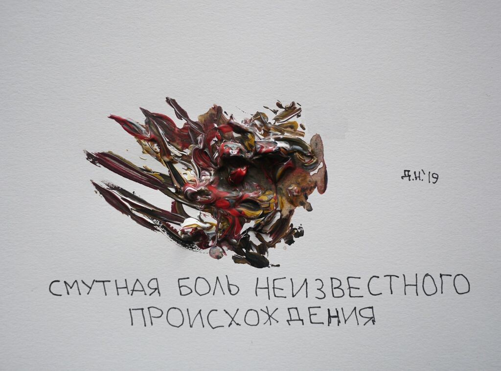                                                                                                                                                             (Дмитрий Убыз)