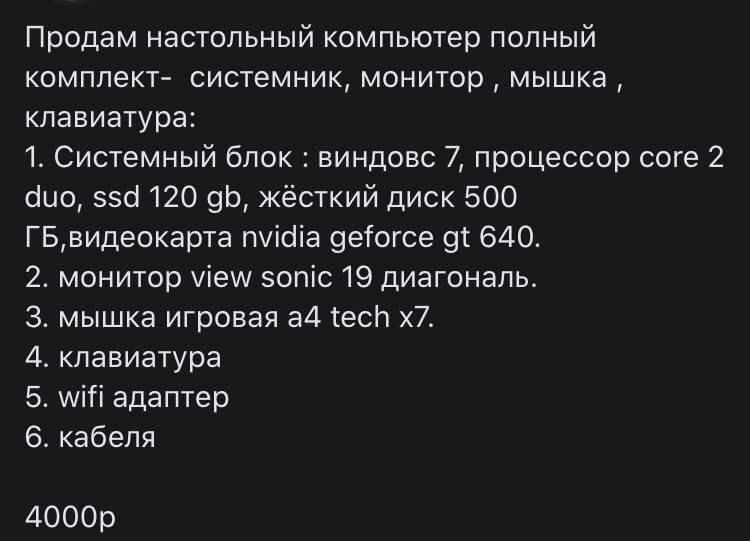 Объявление