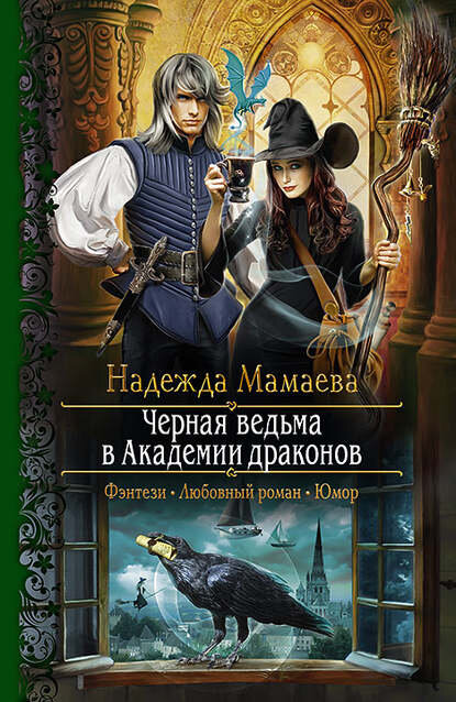 https://www.litres.ru