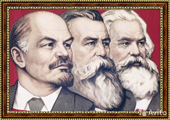 Три главных идеолога коммунизма. Фото взято из открытого источника