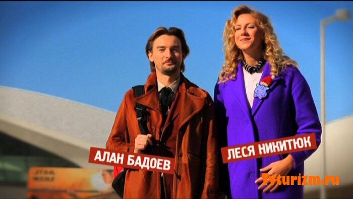 В аэропорту Кеннеди