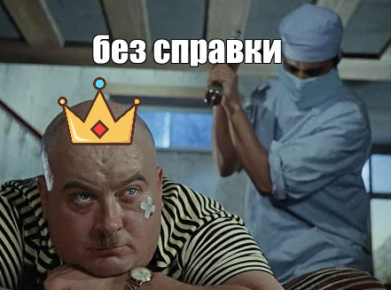 кадр из известного фильма