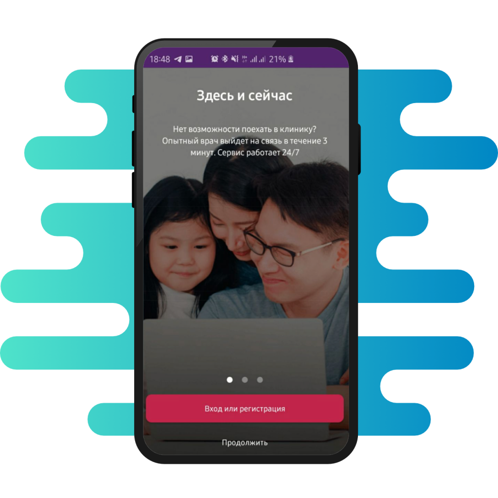 Mobi Doctor — лучшие врачи в твоем смартфоне | BLUESCREEN.KZ | Дзен