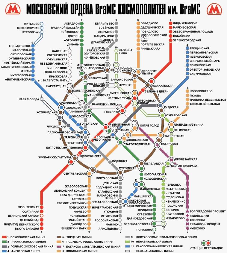 Станция маяковская карта