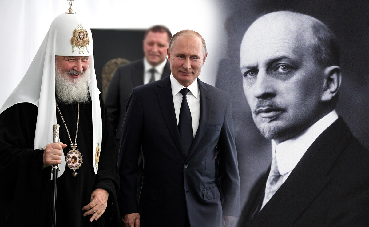 Русский философ Иван Ильин популярен в церковных и политических кругах. Его много раз цитировал Путин, Медведев, о нем пишут комплиментарные статьи на православных сайтах.