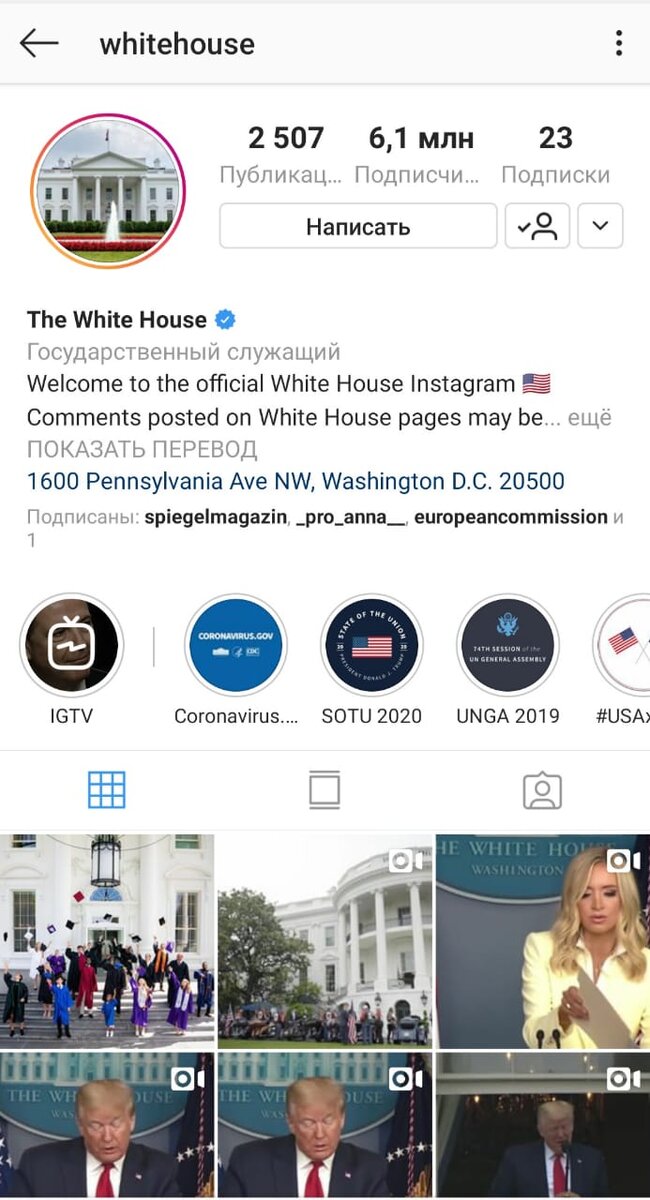 https://instagram.com/whitehouse?igshid=wa31xt1unrpo