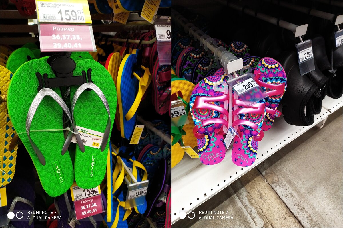 Auchan birkenstock sale