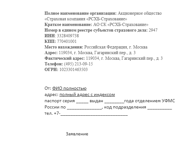скриншот автора
