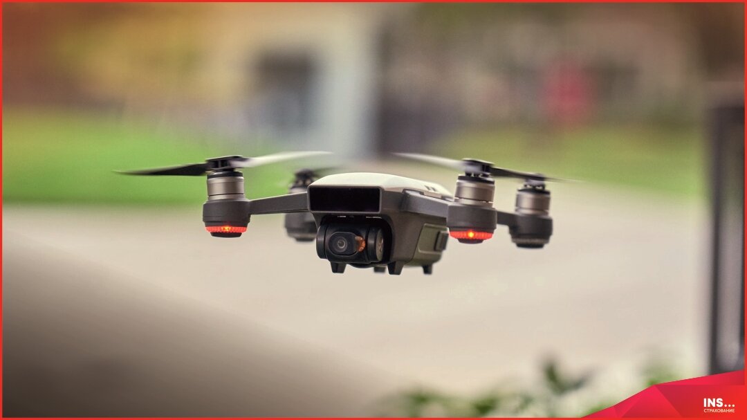 Страхование беспилотных летательных аппаратов (БПЛА)