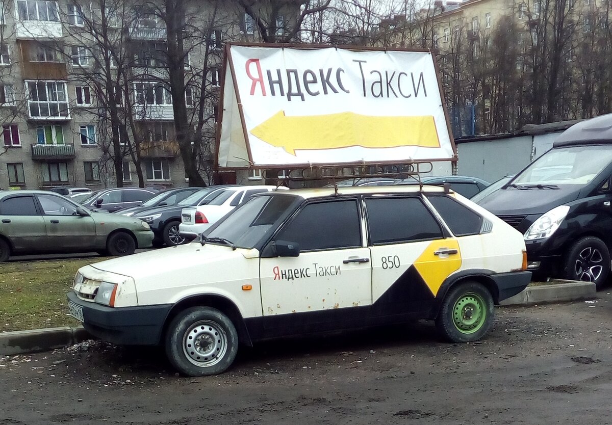 Фото из архива автора.